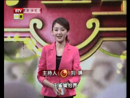 btv养生堂于炎冰谁伤了我的面子
