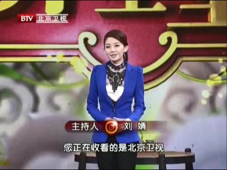 BTV养生堂张勤童年无疾老来乐