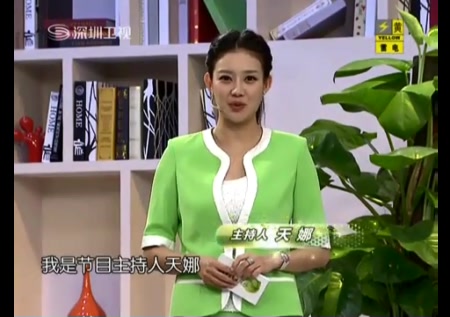 深圳卫视天天养生王鸿谟观眉眼知长寿