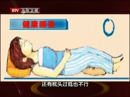 人体的负重力线会改变,骨盆前倾,腰部后仰,长期下去容易导致腰肌劳损