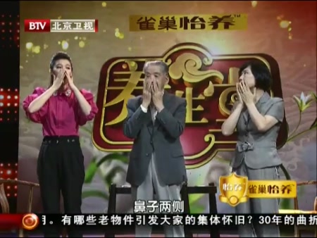 养生堂路志正国医大师养生诀全集