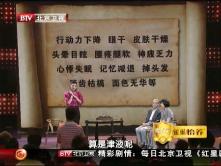 养生堂路志正国医大师养生诀全集