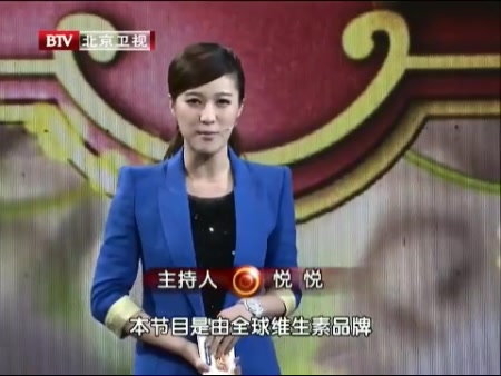 主持人:悦悦