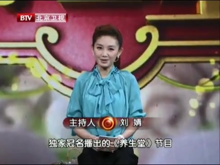 养生堂周平安姜苗周平安的平安经
