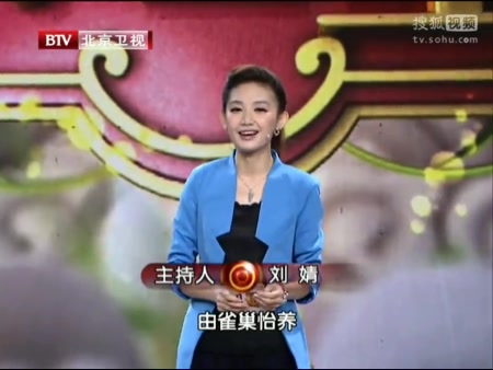 萝卜通便膏和按揉支沟穴,适应   主持人:悦悦;; btv养生堂高颖通腑补