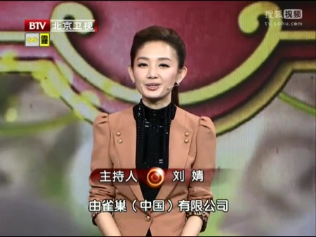 主持人:刘婧