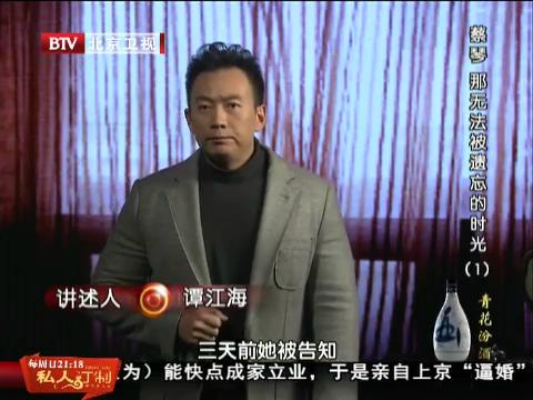 btv档案蔡琴那无法遗忘的时光