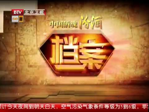 BTV档案伊朗连体姐妹手术背后的故事