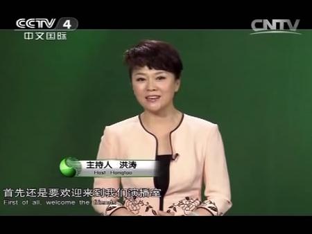 主持人洪涛
