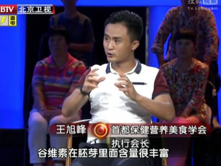 养生堂王璐王旭峰营养是搭出来的全集