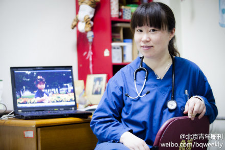byb.cn 协和急诊女超人于莺