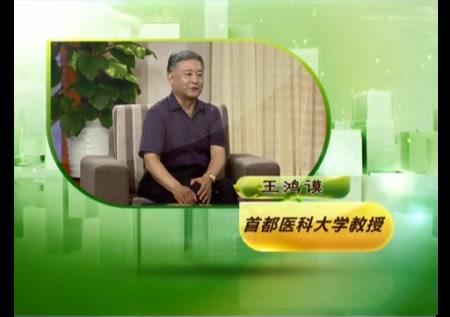 深圳卫视天天养生王鸿谟观鼻子知长寿 -别有病