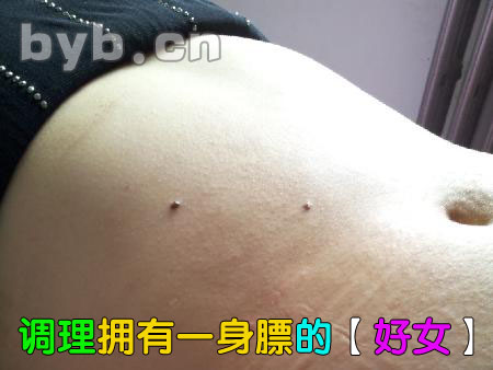 byb.cn 好女一身膘