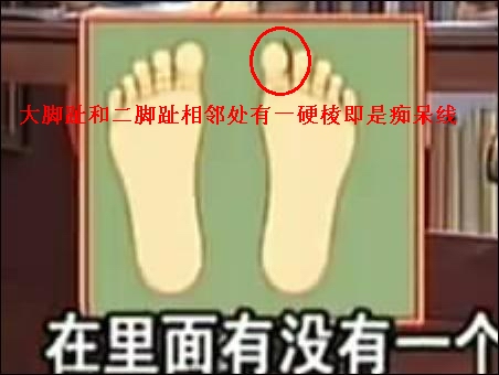 47集杨奕BTV养生堂知足常乐