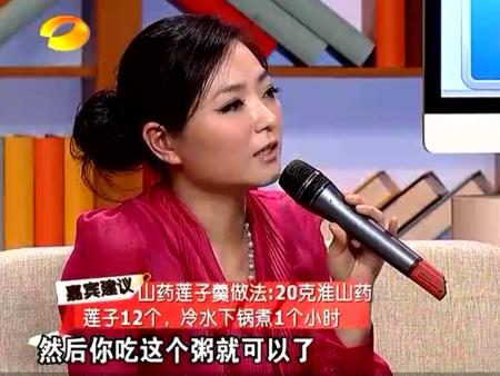 陈允斌秋季养生茶_陈允斌的博客