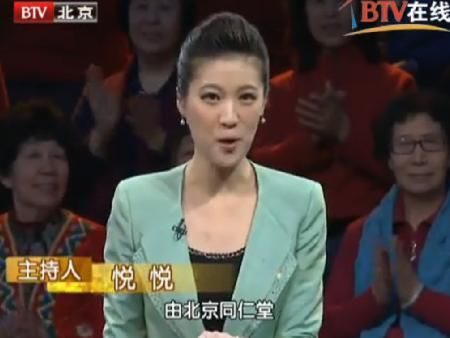 btv养生堂臧福科按摩病自除二全集