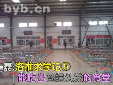 byb.cn