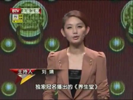 btv养生堂陈兆军之撑起骨骼的保护伞