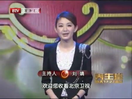 btv养生堂范志红之一日三餐的奥秘