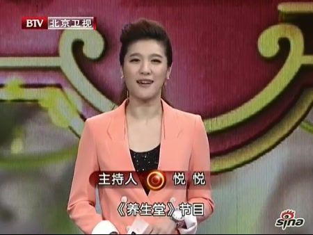 主持人:悦悦; 力量来预防肩峰撞击; btv养生堂李方祥别让运动伤了你