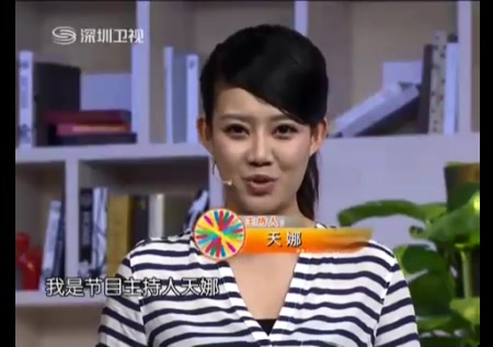 深圳卫视天天养生李智穴对就是补对