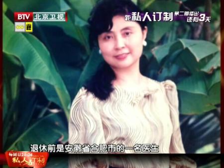 btv中国最高龄60岁双胞胎产妇盛海琳