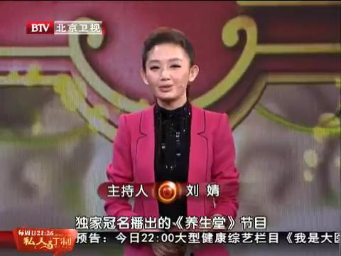 主持人刘婧