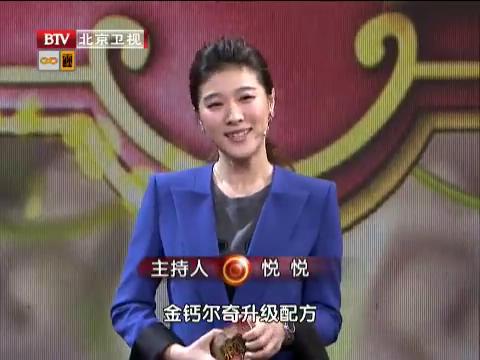 btv养生堂有痔之士不用愁全集