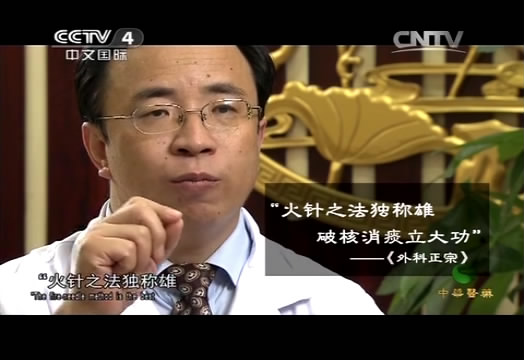 北京中医药大学东方医院肿瘤科副主任医师孙韬,详细介绍和用