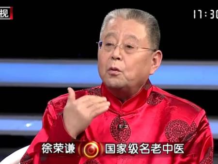 养生堂徐荣谦刘尚建从肺论治说养肾