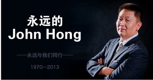 byb.cn 洪广志