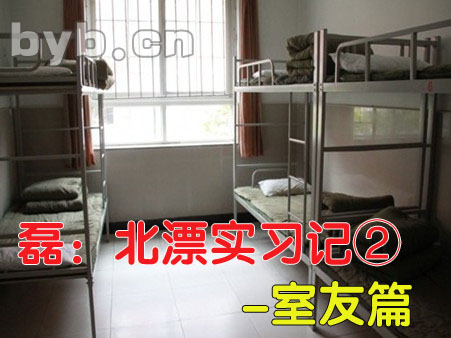 byb.cn byb.cn