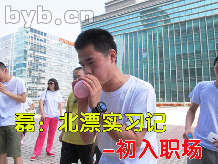 byb.cn byb.cn