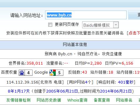 byb.cn byb.cn