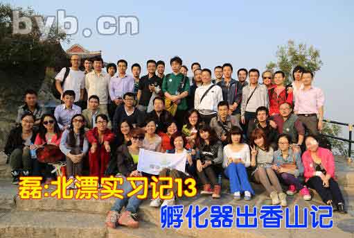 byb.cn byb.cn