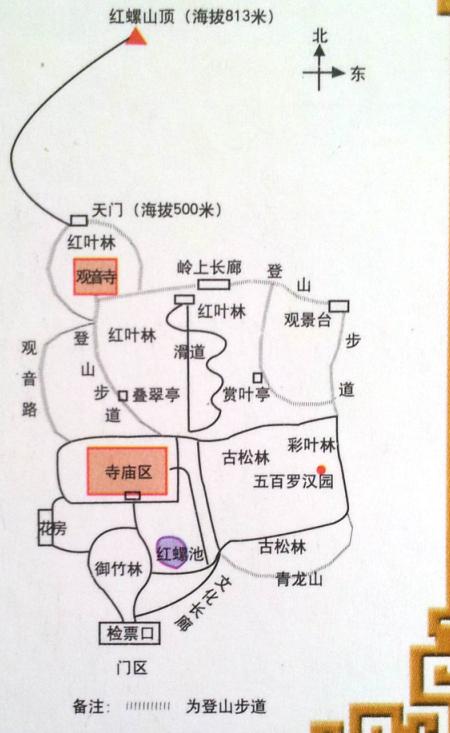 红螺寺景区地图图片