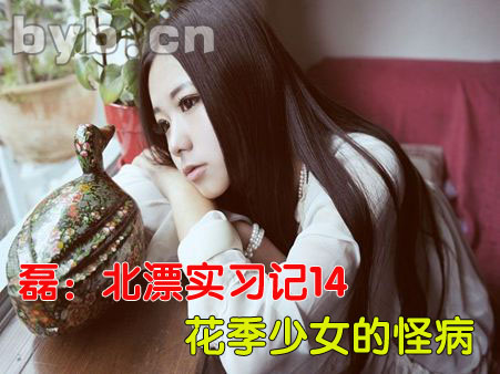 byb.cn byb.cn
