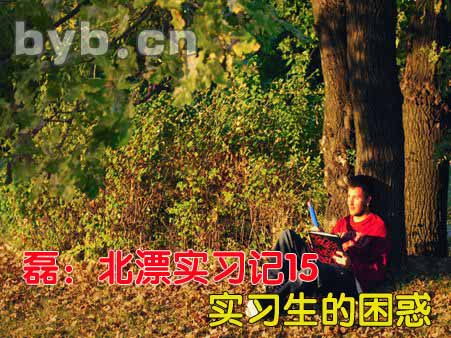 byb.cn byb.cn