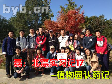 byb.cn byb.cn