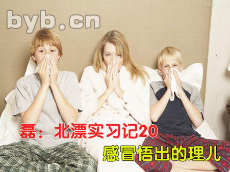 byb.cn byb.cn