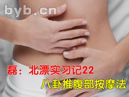 byb.cn byb.cn