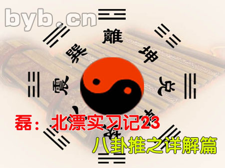 byb.cn byb.cn