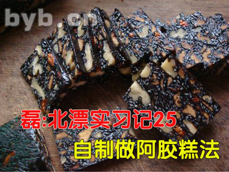 byb.cn byb.cn