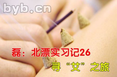 byb.cn byb.cn