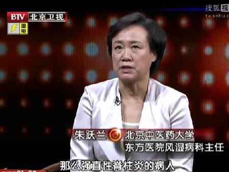 byb.cn 朱跃兰