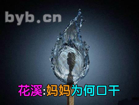 byb.cn byb.cn