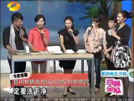 家政女皇陈允斌减肥秘籍