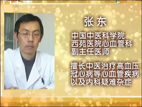 包含中国中医科学院西苑医院代挂专家号，减少患者等待就医的时间的词条